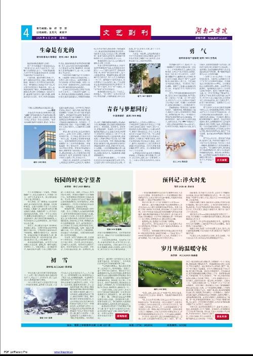                 /system/_content/download.jsp?urltype=news.DownloadAttachUrl&owner=1878362007&wbfileid=11929199